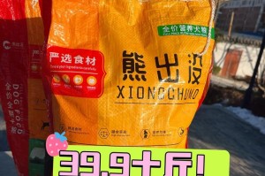 六斤狗狗的合理饮食（掌握合理用量，让狗狗健康成长）