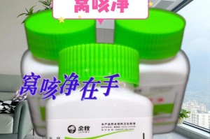 老狗咳嗽问题应对方案（了解老狗咳嗽症状及治疗方法）