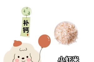 小狗腿抖喝什么补钙？（探索小狗腿抖原因及补钙方法）