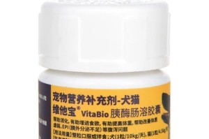 猫拉肚如何选择合适的药物治疗（了解猫拉肚的原因和症状，选择适合的药物治疗方式）