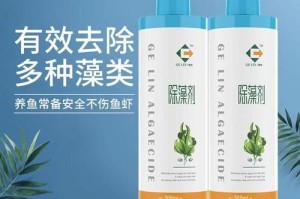 养鱼绿藻过多的危害（调控）