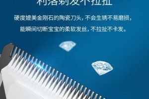 胎毛剃（胎毛剃的时机与意义，了解宝宝的成长之路）