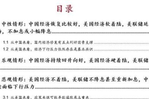 大白熊影响母犬性周期的因素分析（探究大白熊对母犬性周期的影响及其原因）