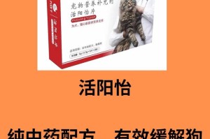 狗咳喘的治疗方案及药物推荐（了解狗咳喘的原因，给宠物一个健康的呼吸）