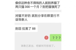 养猫一个月大概需要花费400元（详细介绍养猫的开销及注意事项）