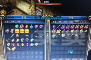 以英斗生产的准备工作及要求（关键步骤、流程和技能）